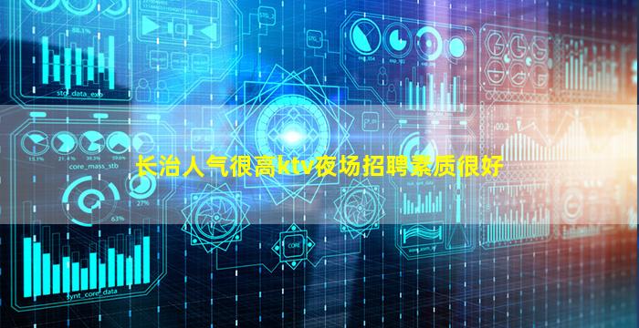 厦门夜场招聘